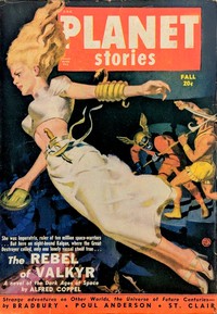 Cover of Star Ship by Poul Anderson