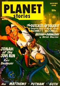 Cover of Mind Worms by Moses Schere